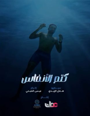 بمشاركة 5 أفلام عمانية انطلاق فعاليات الدورة العاشرة من مهرجان أفلام السعودية