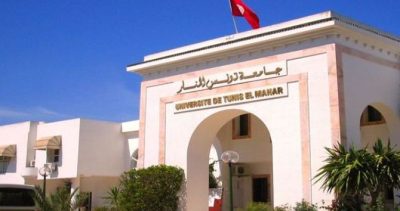 ترتيب جامعة المنار تونس ضمن أحسن الجامعات العالمية 