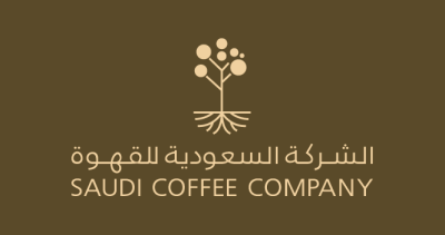 الشركة السعودية للقهوة تتسلم رخصة بناء مصنع لها في مدينة جازان للصناعات الأساسية والتحويلية